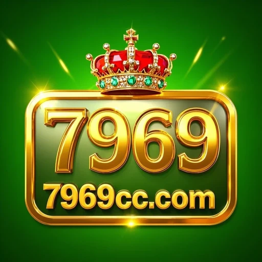 7969